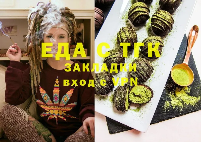 что такое   Ворсма  Cannafood конопля 