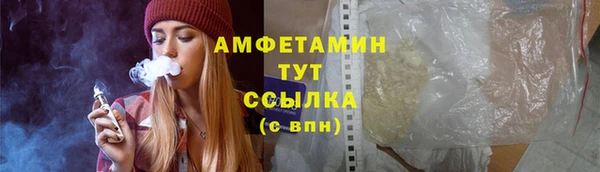 амфетамин Верхний Тагил