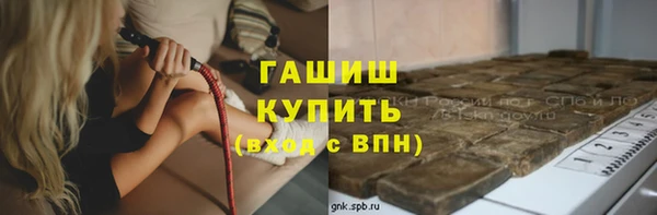 бутират Верея