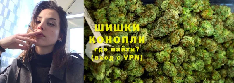 Марихуана THC 21%  Ворсма 